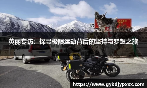江南体育