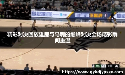 江南体育