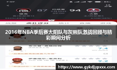 jn江南体育