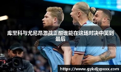 江南体育官方平台