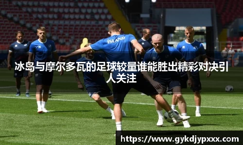 江南体育