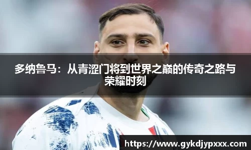 江南体育官网