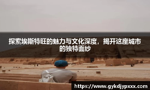 jn江南体育