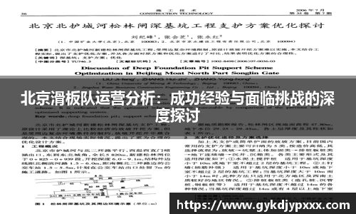 江南体育