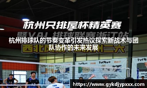 江南体育