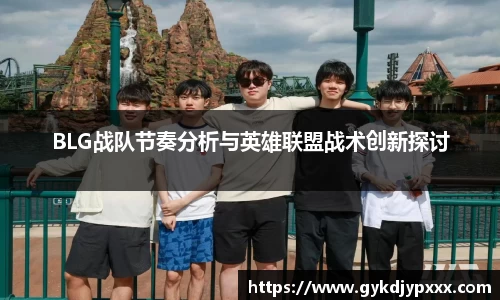 江南体育