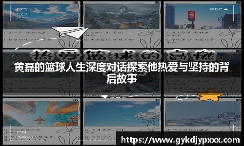 jn江南体育