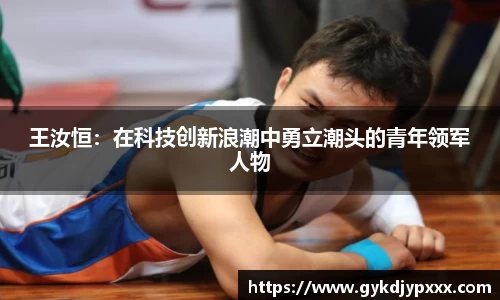 江南体育