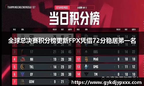 江南体育