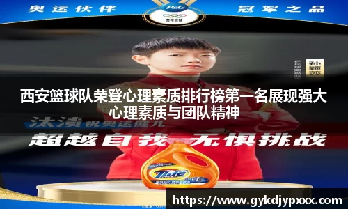 江南体育
