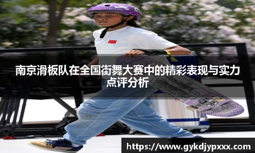 江南体育