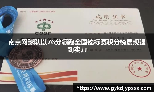 jn江南体育