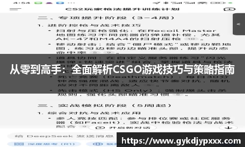 江南体育