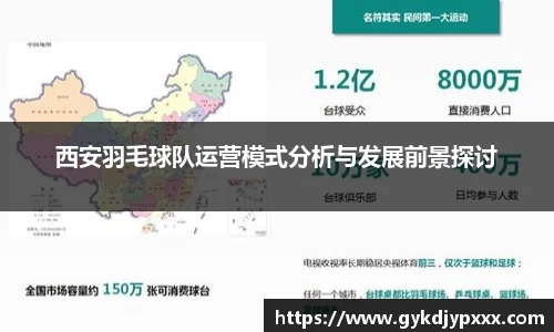 jn江南体育