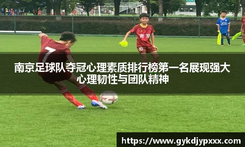 jn江南体育