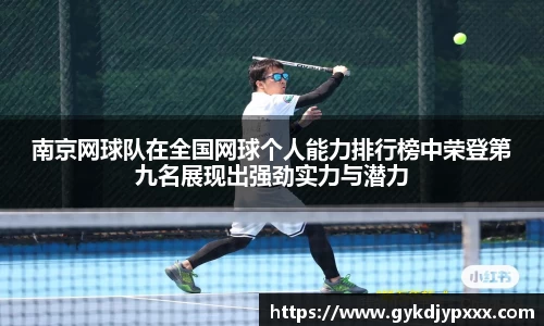 jn江南体育