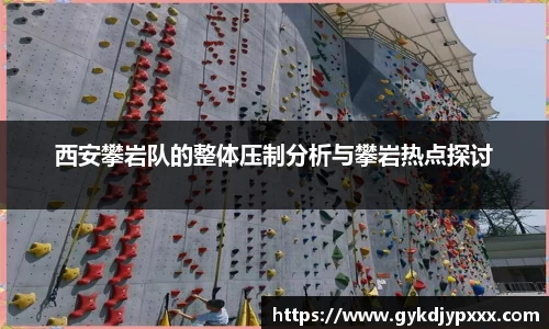 jn江南体育