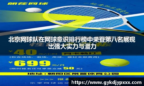 jn江南体育
