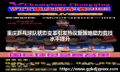 jn江南体育