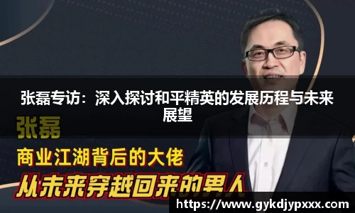 江南体育