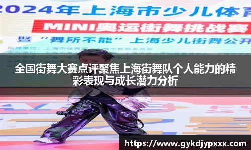 江南体育官方平台