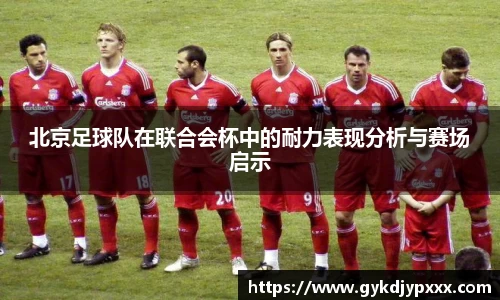 江南体育