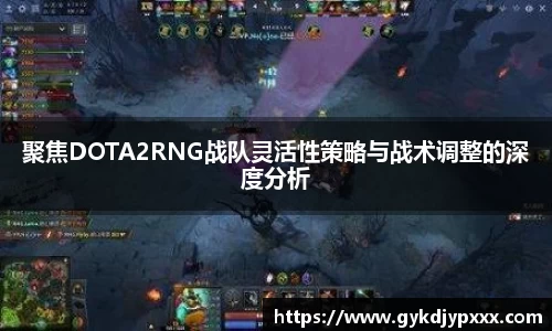 江南体育