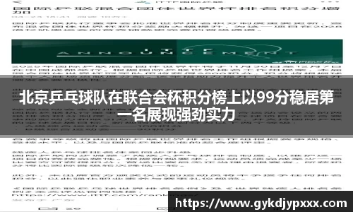 江南体育官网