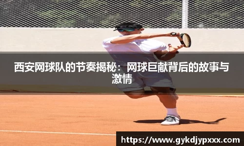 江南体育