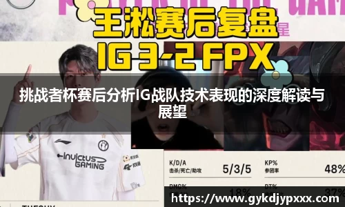 江南体育
