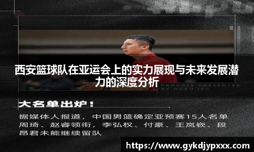 江南体育