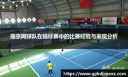 江南体育官网