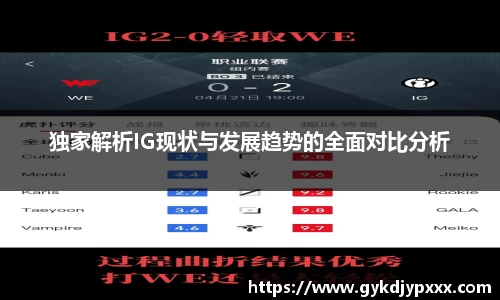 江南体育