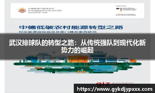 jn江南体育