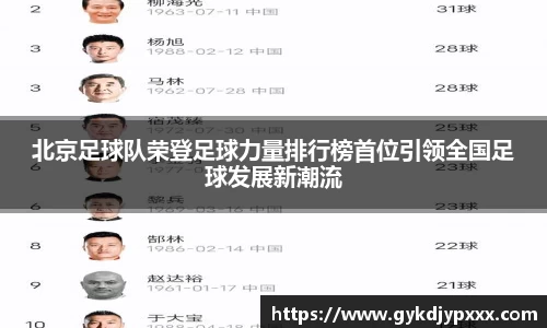 江南体育